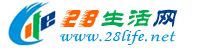 襄樊28生活网 xf.28life.net