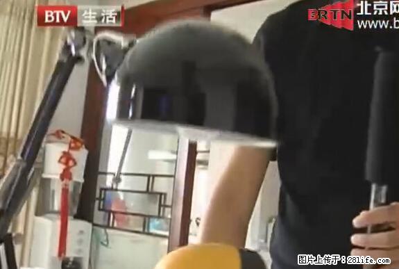 家里的辐射之王竟然是它!比微波炉还高2000倍 - 生活百科 - 襄樊生活社区 - 襄樊28生活网 xf.28life.net