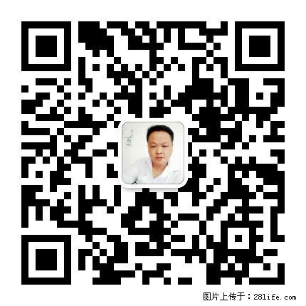 广西春辉黑白根生产基地 www.shicai16.com - 网站推广 - 广告专区 - 襄樊分类信息 - 襄樊28生活网 xf.28life.net