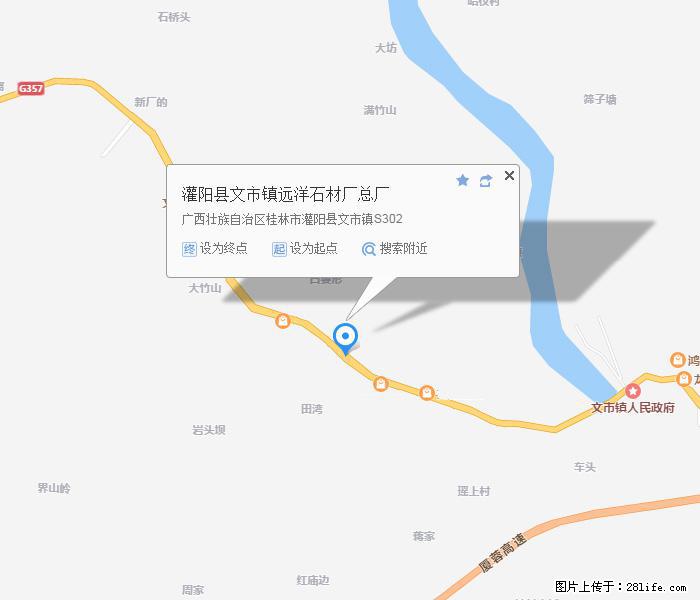 广西远洋黑白根生产基地 shicai9.julong5.com - 网站推广 - 广告专区 - 襄樊分类信息 - 襄樊28生活网 xf.28life.net