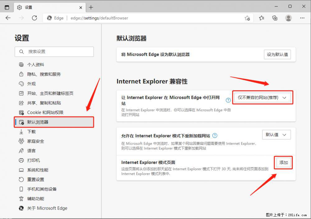 如何让win7以上的Microsoft Edge浏览器通过旧的IE访问指定网站？ - 生活百科 - 襄樊生活社区 - 襄樊28生活网 xf.28life.net