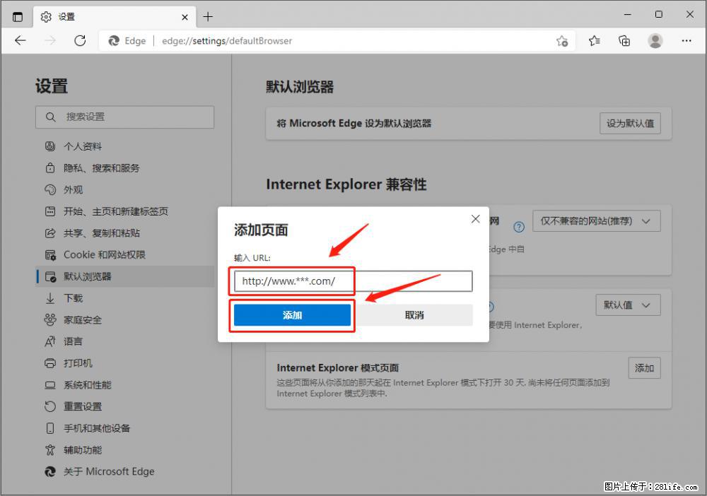 如何让win7以上的Microsoft Edge浏览器通过旧的IE访问指定网站？ - 生活百科 - 襄樊生活社区 - 襄樊28生活网 xf.28life.net