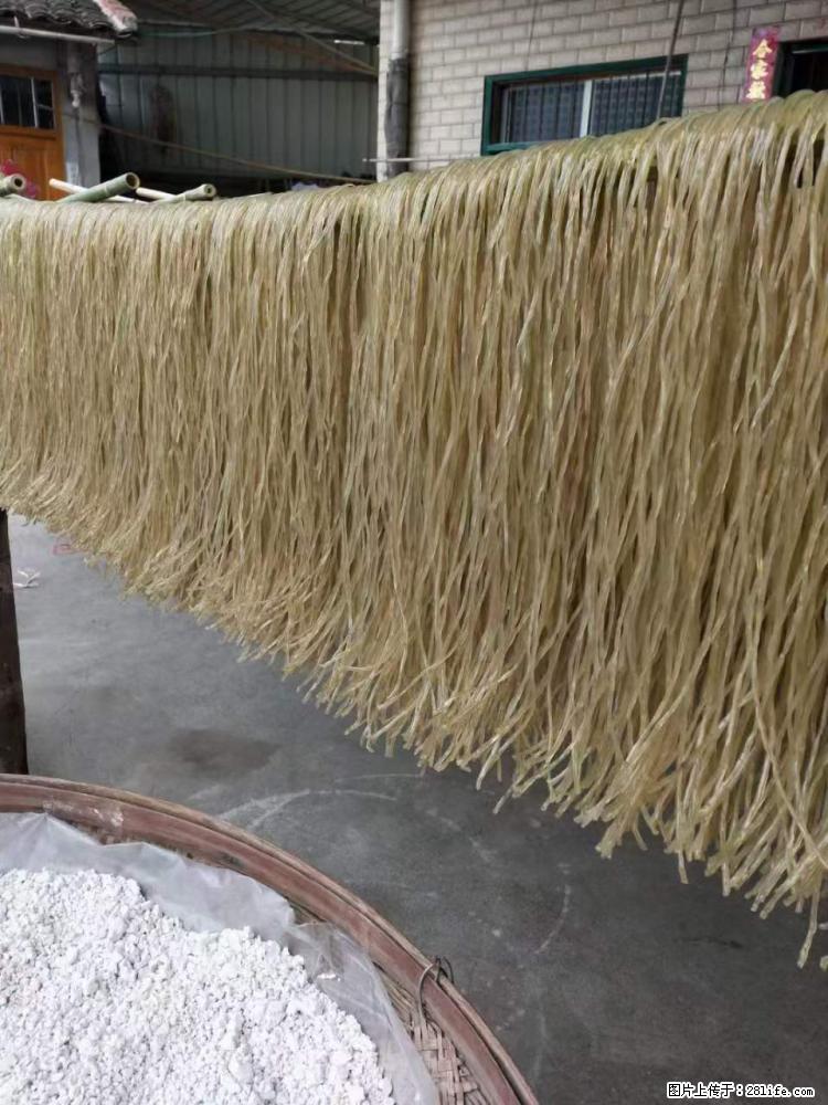 【灌阳正宗红薯粉】美女家里自己做的，干净卫生，假一赔十，价格合理，抢购电话：13737312895 - 土特产 - 饮食特产 - 襄樊分类信息 - 襄樊28生活网 xf.28life.net