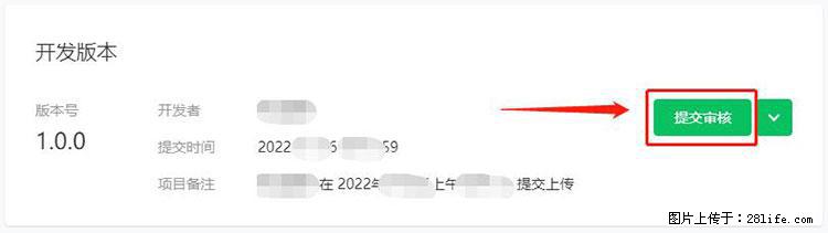 如何简单的让你开发的移动端网站在微信小程序里显示？ - 生活百科 - 襄樊生活社区 - 襄樊28生活网 xf.28life.net