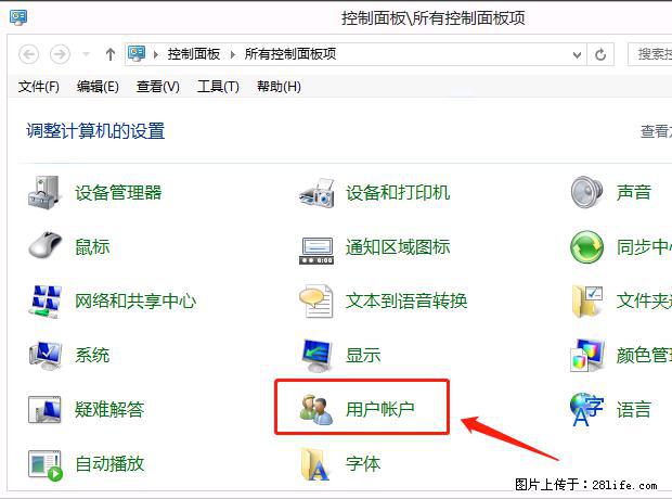 如何修改 Windows 2012 R2 远程桌面控制密码？ - 生活百科 - 襄樊生活社区 - 襄樊28生活网 xf.28life.net
