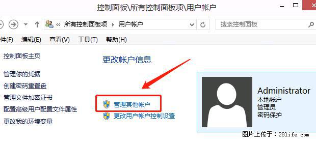 如何修改 Windows 2012 R2 远程桌面控制密码？ - 生活百科 - 襄樊生活社区 - 襄樊28生活网 xf.28life.net