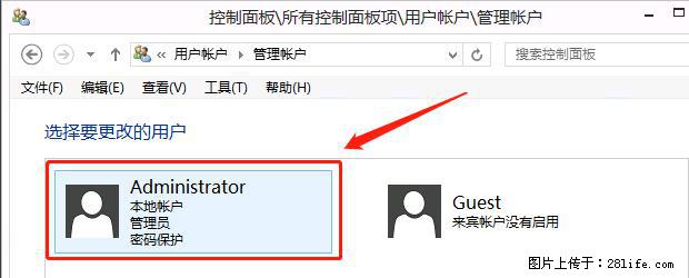 如何修改 Windows 2012 R2 远程桌面控制密码？ - 生活百科 - 襄樊生活社区 - 襄樊28生活网 xf.28life.net