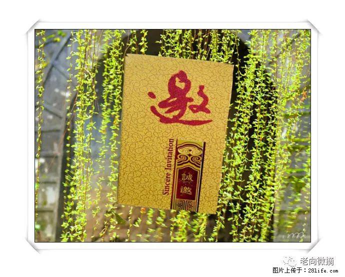 【春天，广西桂林灌阳县向您发出邀请！】开篇 - 游山玩水 - 襄樊生活社区 - 襄樊28生活网 xf.28life.net
