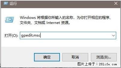 远程桌面连接，出现“身份验证错误，要求的函数不受支持“，解决方案 - 生活百科 - 襄樊生活社区 - 襄樊28生活网 xf.28life.net