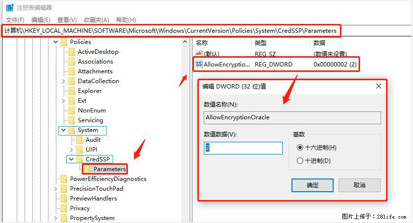 远程桌面连接，出现“身份验证错误，要求的函数不受支持“，解决方案 - 生活百科 - 襄樊生活社区 - 襄樊28生活网 xf.28life.net