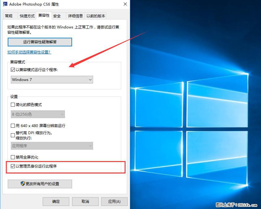 Photoshop不能直接拖拽打开图片的解决办法 - 生活百科 - 襄樊生活社区 - 襄樊28生活网 xf.28life.net