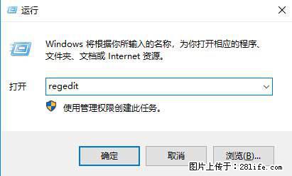 Photoshop不能直接拖拽打开图片的解决办法 - 生活百科 - 襄樊生活社区 - 襄樊28生活网 xf.28life.net