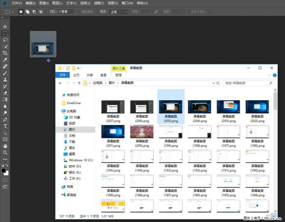 Photoshop不能直接拖拽打开图片的解决办法 - 生活百科 - 襄樊生活社区 - 襄樊28生活网 xf.28life.net