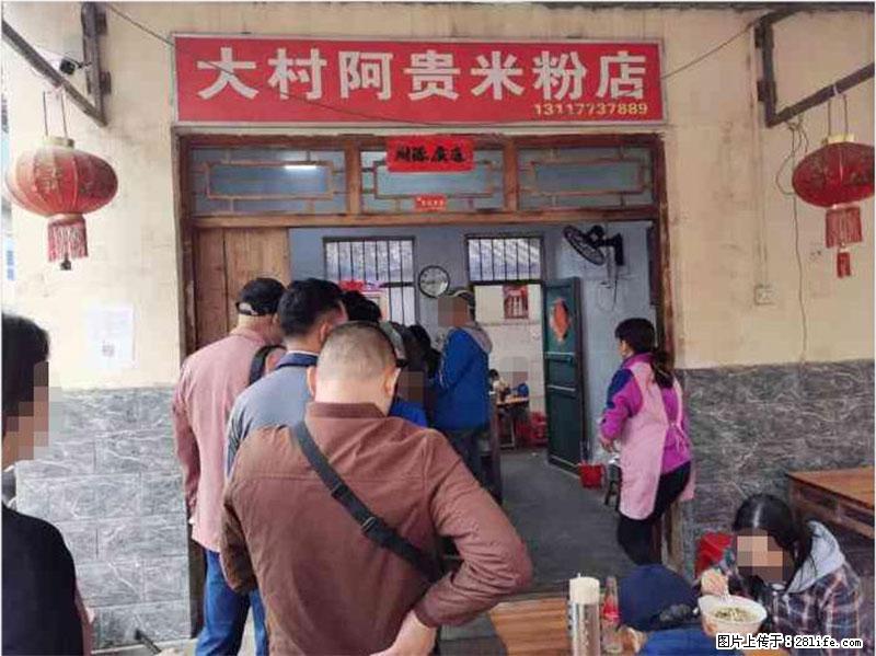【旅游攻略】来桂林旅游，推荐您去尝尝这几家桂林特色美食 - 美食天地 - 襄樊生活社区 - 襄樊28生活网 xf.28life.net