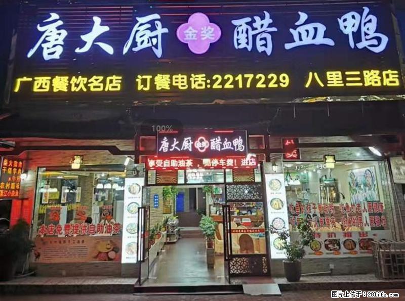 【旅游攻略】来桂林旅游，推荐您去尝尝这几家桂林特色美食 - 美食天地 - 襄樊生活社区 - 襄樊28生活网 xf.28life.net