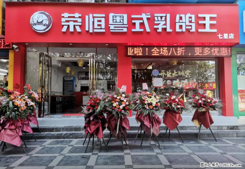 【旅游攻略】来桂林旅游，推荐您去尝尝这几家桂林特色美食 - 美食天地 - 襄樊生活社区 - 襄樊28生活网 xf.28life.net