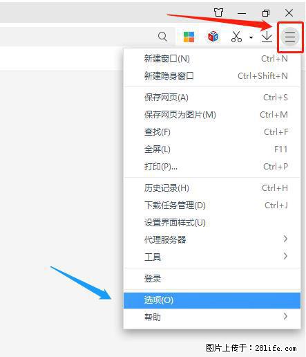360极速浏览器 如何禁止提示“小窗口播放”？ - 生活百科 - 襄樊生活社区 - 襄樊28生活网 xf.28life.net