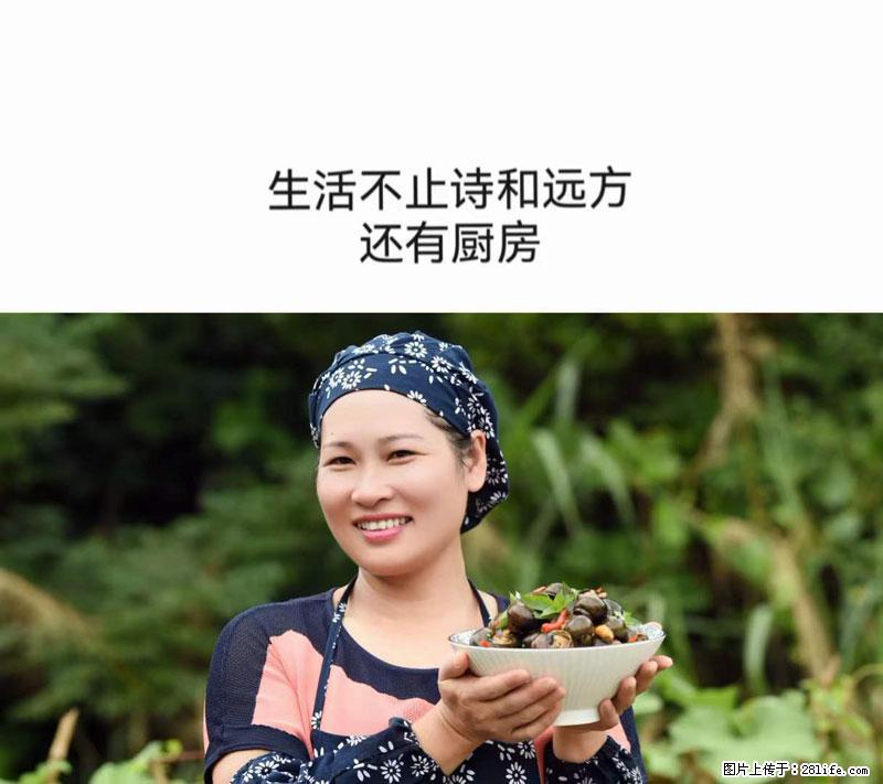（舌尖上的乡村）灌阳：让人口齿留香的田螺酿 - 2023年07月31日 桂林日报第6版刊发 - 餐饮美食 - 饮食特产 - 襄樊分类信息 - 襄樊28生活网 xf.28life.net