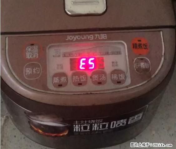 九阳电饭锅，显示屏出现E5是什么问题？ - 生活百科 - 襄樊生活社区 - 襄樊28生活网 xf.28life.net
