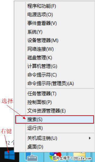 Windows 2012 r2 中如何显示或隐藏桌面图标 - 生活百科 - 襄樊生活社区 - 襄樊28生活网 xf.28life.net