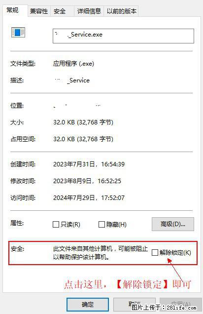 在初始化安装时发生异常：system.IO.fileloadexception：未能加载文件或程序集 - 生活百科 - 襄樊生活社区 - 襄樊28生活网 xf.28life.net