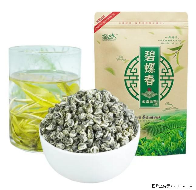 碧螺春茶的功效与作用：减肥、提神醒脑 - 美食天地 - 襄樊生活社区 - 襄樊28生活网 xf.28life.net