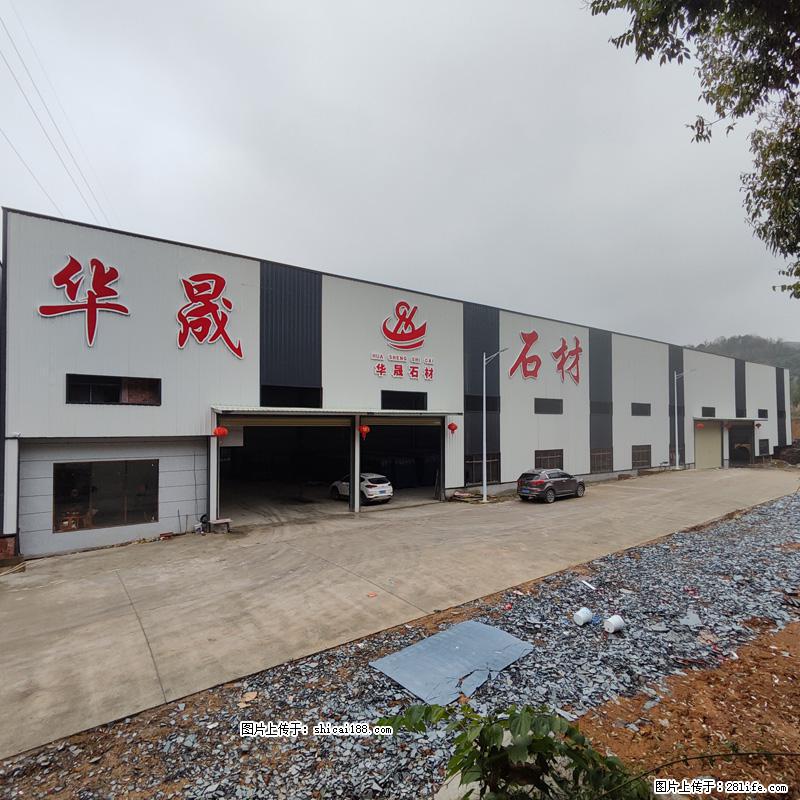 【广西华晟黑白根生产基地】shicai188.julong5.com 专业供应黑白根、广西白、金镶玉 - 新手上路 - 襄樊生活社区 - 襄樊28生活网 xf.28life.net