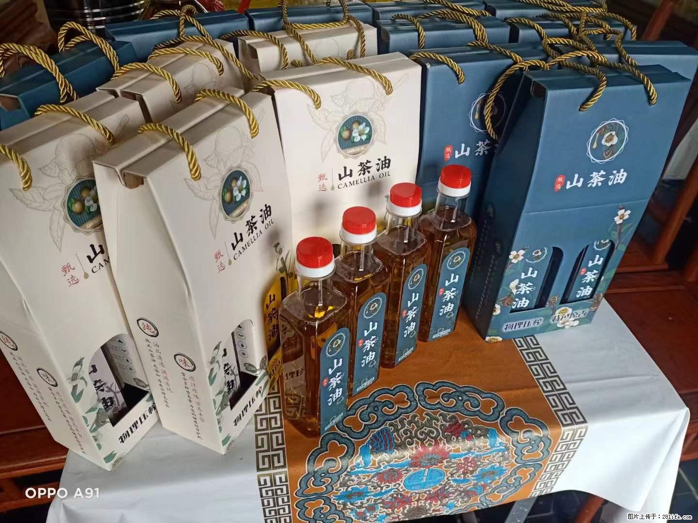 【灌阳县油茶产业示范区】一个有着充实的精神生活的人，对待身外之物自会有一种淡泊的态度 - 土特产 - 饮食特产 - 襄樊分类信息 - 襄樊28生活网 xf.28life.net
