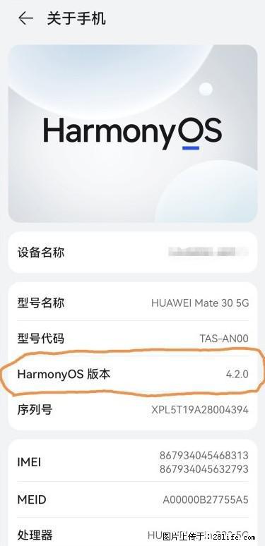 华为手机Mate30 如何开启开发者选项？ - 生活百科 - 襄樊生活社区 - 襄樊28生活网 xf.28life.net