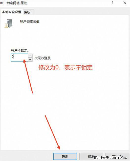 阿里云远程连接云服务器，老是提示“为安全考虑，已锁定该用户帐户”解决方案 - 生活百科 - 襄樊生活社区 - 襄樊28生活网 xf.28life.net