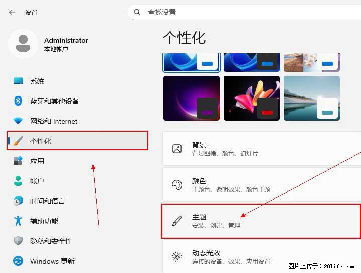 Windows server 2025 如何显示桌面图标？ - 生活百科 - 襄樊生活社区 - 襄樊28生活网 xf.28life.net