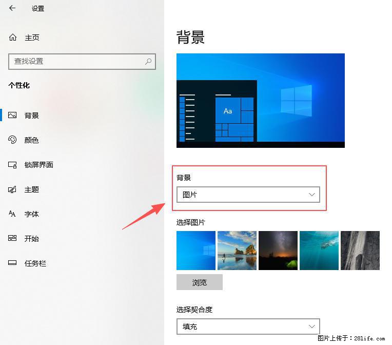 如何去掉桌面上的“了解此图片” - 生活百科 - 襄樊生活社区 - 襄樊28生活网 xf.28life.net