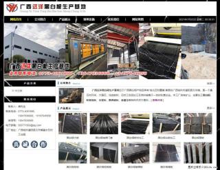 广西远洋黑白根生产基地 shicai9.julong5.com - 襄樊28生活网 xf.28life.net
