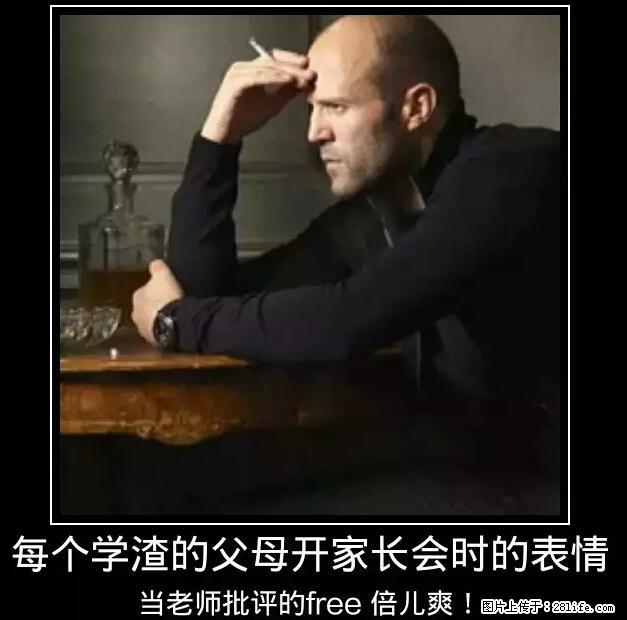 笑癫了！一女的怀孕三年未生，他终于忍不住了... - 娱乐八卦 - 襄樊生活社区 - 襄樊28生活网 xf.28life.net