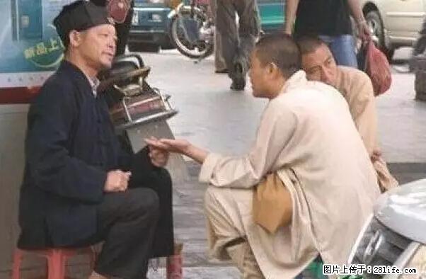 笑癫了！一女的怀孕三年未生，他终于忍不住了... - 娱乐八卦 - 襄樊生活社区 - 襄樊28生活网 xf.28life.net