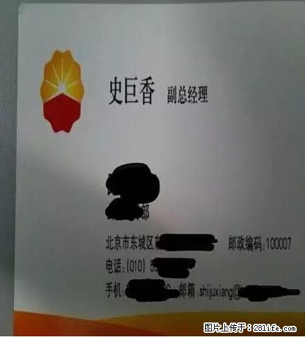 笑癫了！一女的怀孕三年未生，他终于忍不住了... - 娱乐八卦 - 襄樊生活社区 - 襄樊28生活网 xf.28life.net