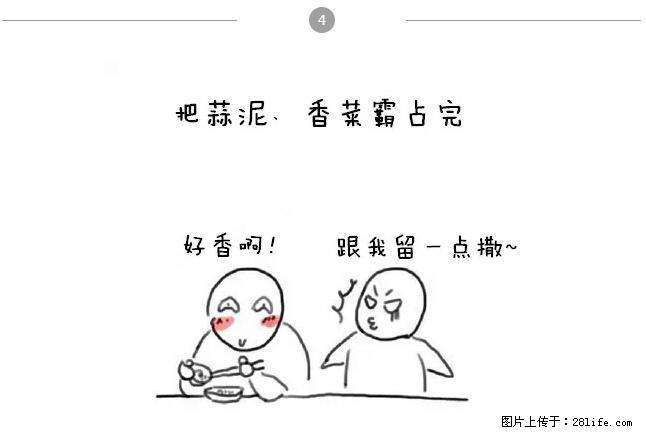 千万不要和这9种哈卵一起吃火锅！ - 美食天地 - 襄樊生活社区 - 襄樊28生活网 xf.28life.net