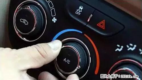 你知道怎么热车和取暖吗？ - 车友部落 - 襄樊生活社区 - 襄樊28生活网 xf.28life.net