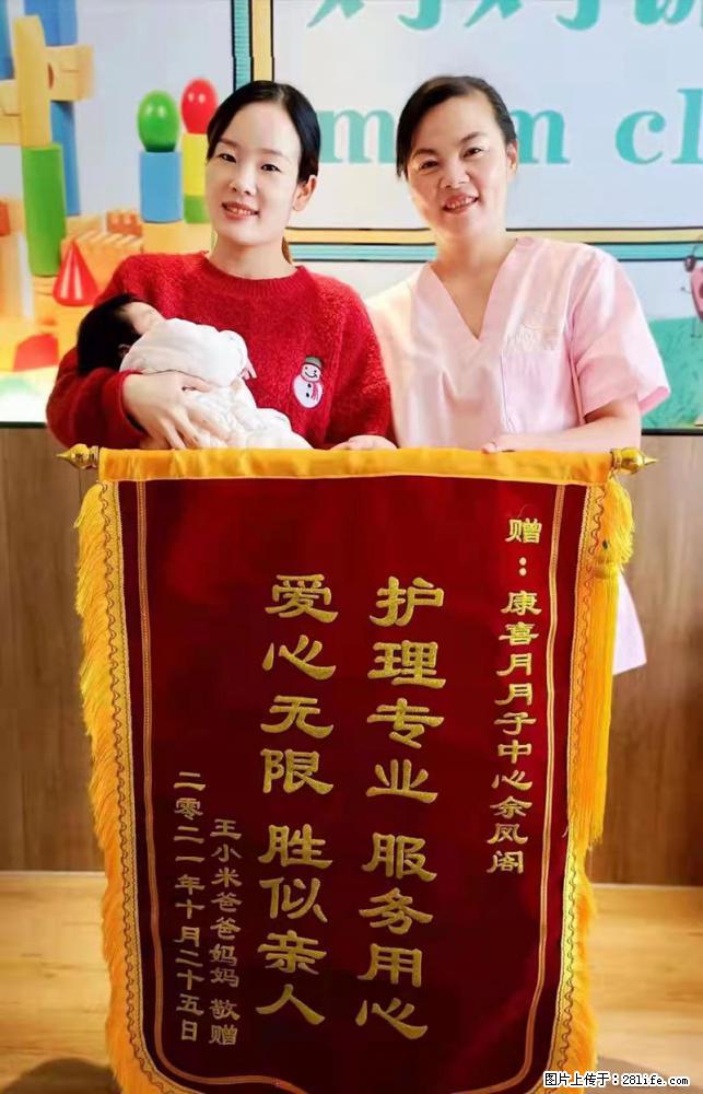 上海高端月子会所招新手月嫂，零基础带教，包吃住 - 职场交流 - 襄樊生活社区 - 襄樊28生活网 xf.28life.net
