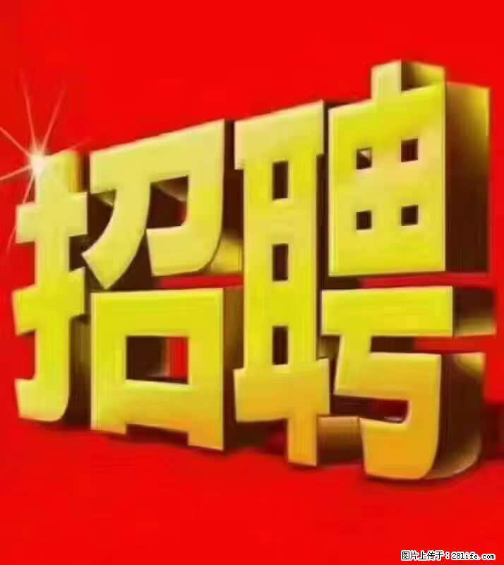 【东莞市威萨电子科技有限公司】公司直招：外贸业务、仓管员、跟单文员、普工 - 职场交流 - 襄樊生活社区 - 襄樊28生活网 xf.28life.net