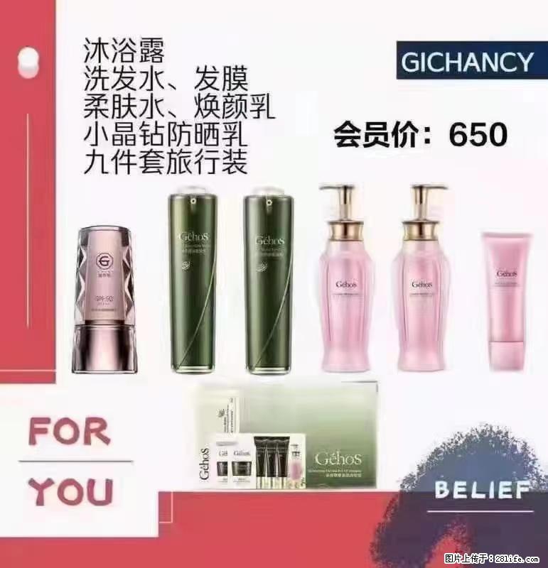 ️ 【姬存希】配套产品与价格 - 其他广告 - 广告专区 - 襄樊分类信息 - 襄樊28生活网 xf.28life.net
