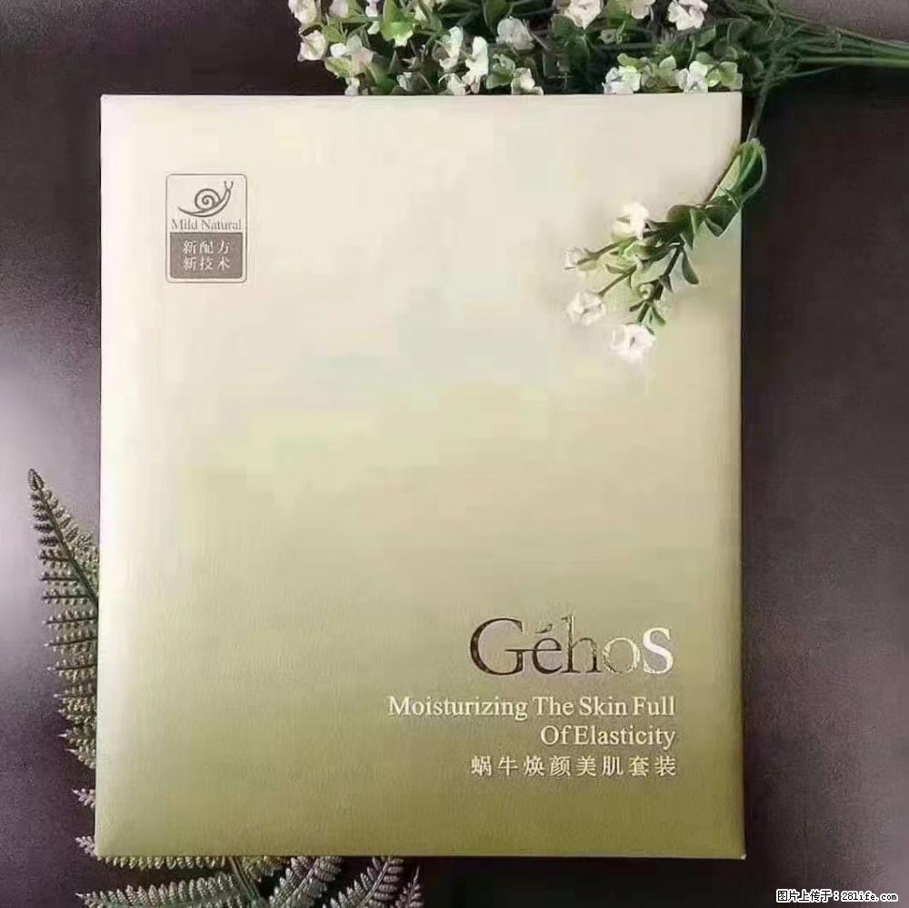 【姬存希】Géhos 美肌四件套，滋养补水+修复锁水 - 新手上路 - 襄樊生活社区 - 襄樊28生活网 xf.28life.net