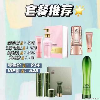【姬存希】套餐推荐： 清洁+洗护+防晒+晒后修复 - 襄樊28生活网 xf.28life.net