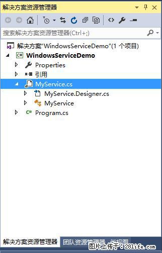 使用C#.Net创建Windows服务的方法 - 生活百科 - 襄樊生活社区 - 襄樊28生活网 xf.28life.net