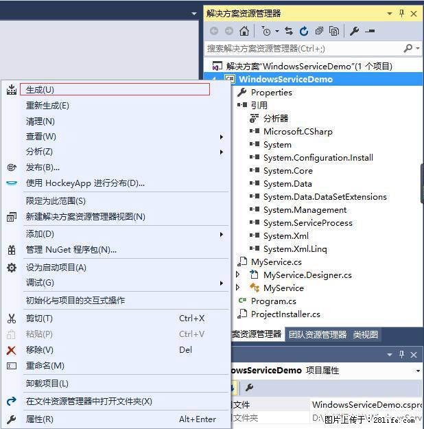使用C#.Net创建Windows服务的方法 - 生活百科 - 襄樊生活社区 - 襄樊28生活网 xf.28life.net