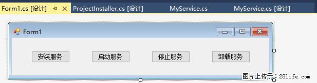 使用C#.Net创建Windows服务的方法 - 生活百科 - 襄樊生活社区 - 襄樊28生活网 xf.28life.net