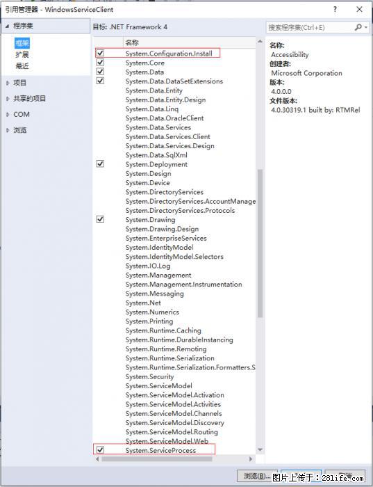 使用C#.Net创建Windows服务的方法 - 生活百科 - 襄樊生活社区 - 襄樊28生活网 xf.28life.net
