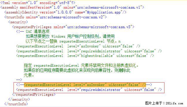 使用C#.Net创建Windows服务的方法 - 生活百科 - 襄樊生活社区 - 襄樊28生活网 xf.28life.net