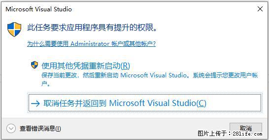 使用C#.Net创建Windows服务的方法 - 生活百科 - 襄樊生活社区 - 襄樊28生活网 xf.28life.net