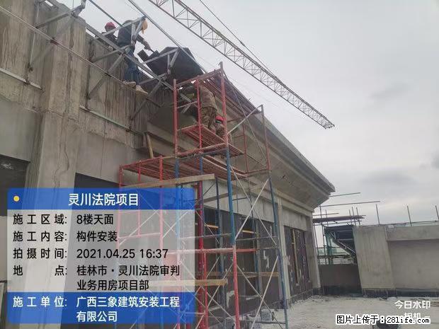 【广西三象建筑安装工程有限公司】广西桂林市灵川县法院项目 - 新手上路 - 襄樊生活社区 - 襄樊28生活网 xf.28life.net